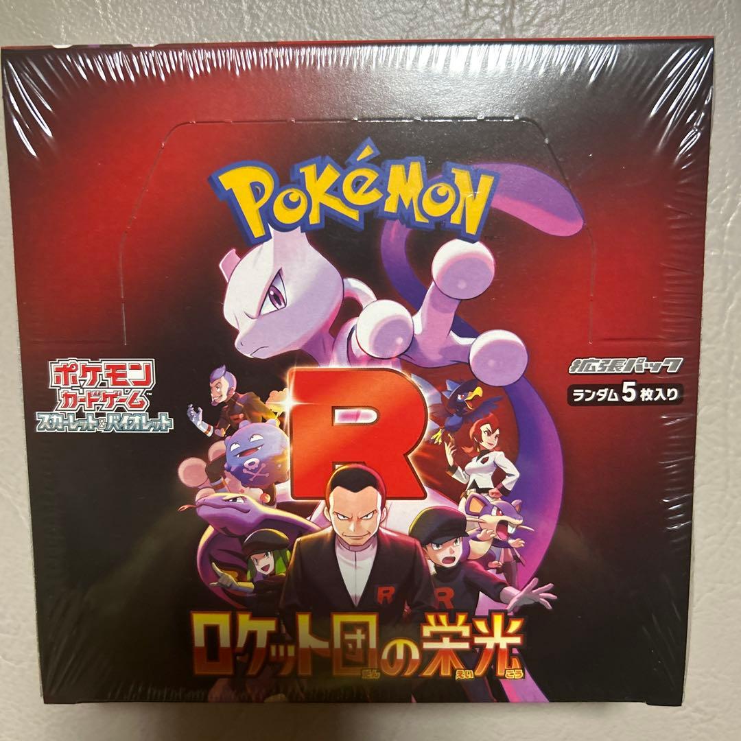 新品未使用シュリンク付ポケモンカードゲームロケット団の栄光1box ポケモンカードゲーム ロケット団の栄光 BOX スカーレット
