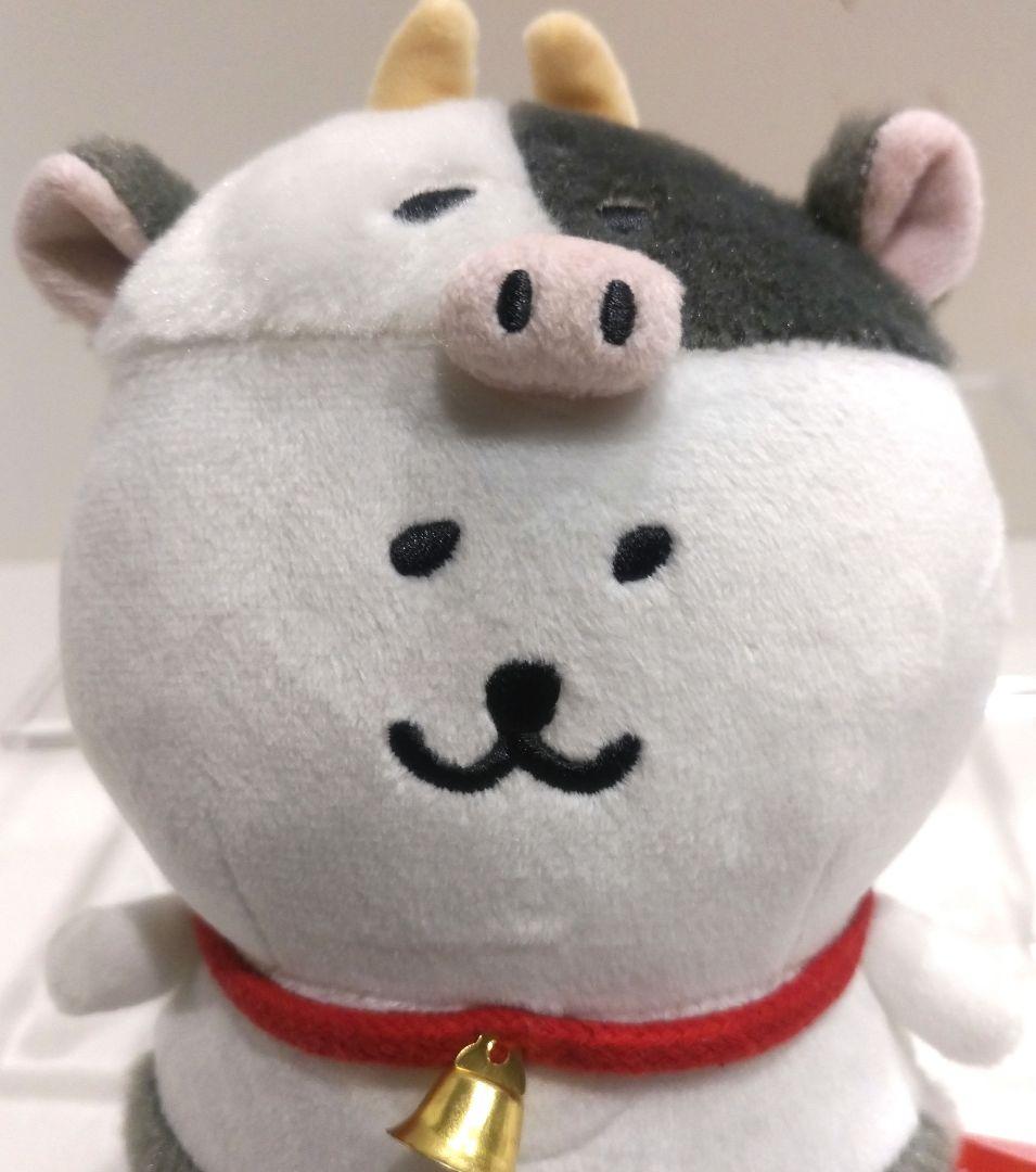 ナガノ 自分ツッコミくま ハッピーバッグ 2021 干支 ぬいぐるみ 丑年