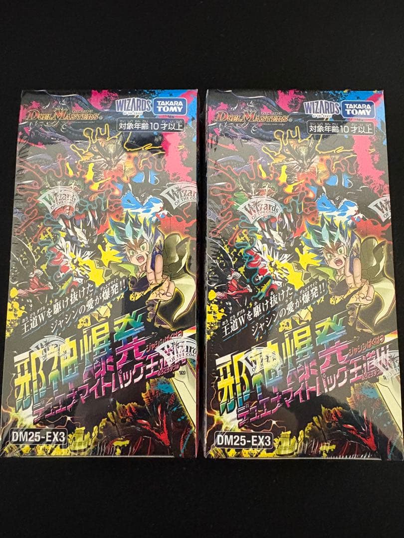 新品未開封　邪神爆発デュエナマイトパック 王道W DM25-EX3（2box） タカラトミー タカラトミー デュエル・マスターズ TCG DM25-EX3 邪神