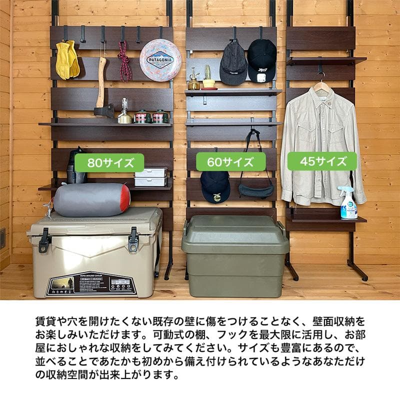 《新品・送料無料》つっぱり式ウォールラック　45　WAL/WH