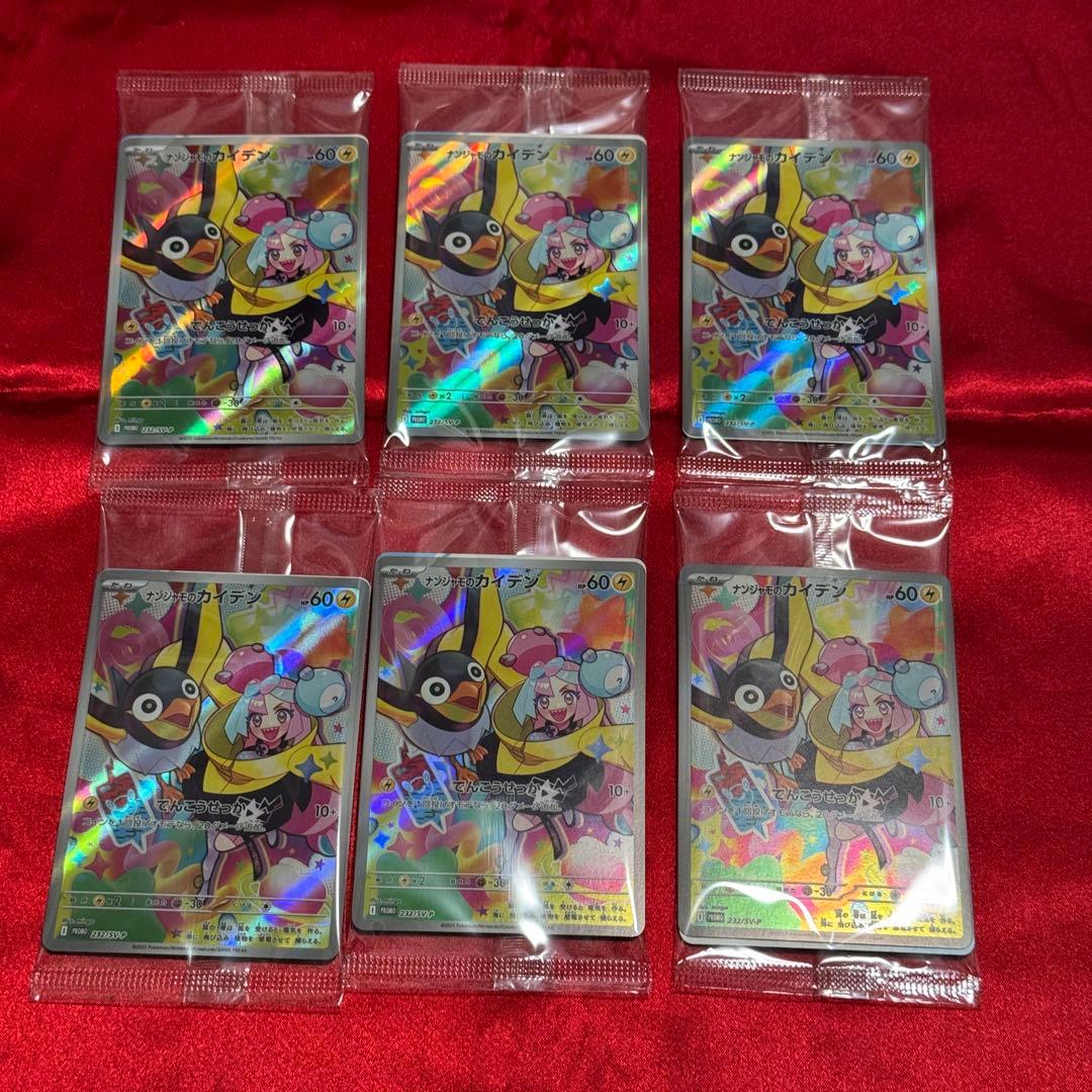 MTG コイロスの洞窟 初版FOIL 日本語 apc jp 旧枠 その3