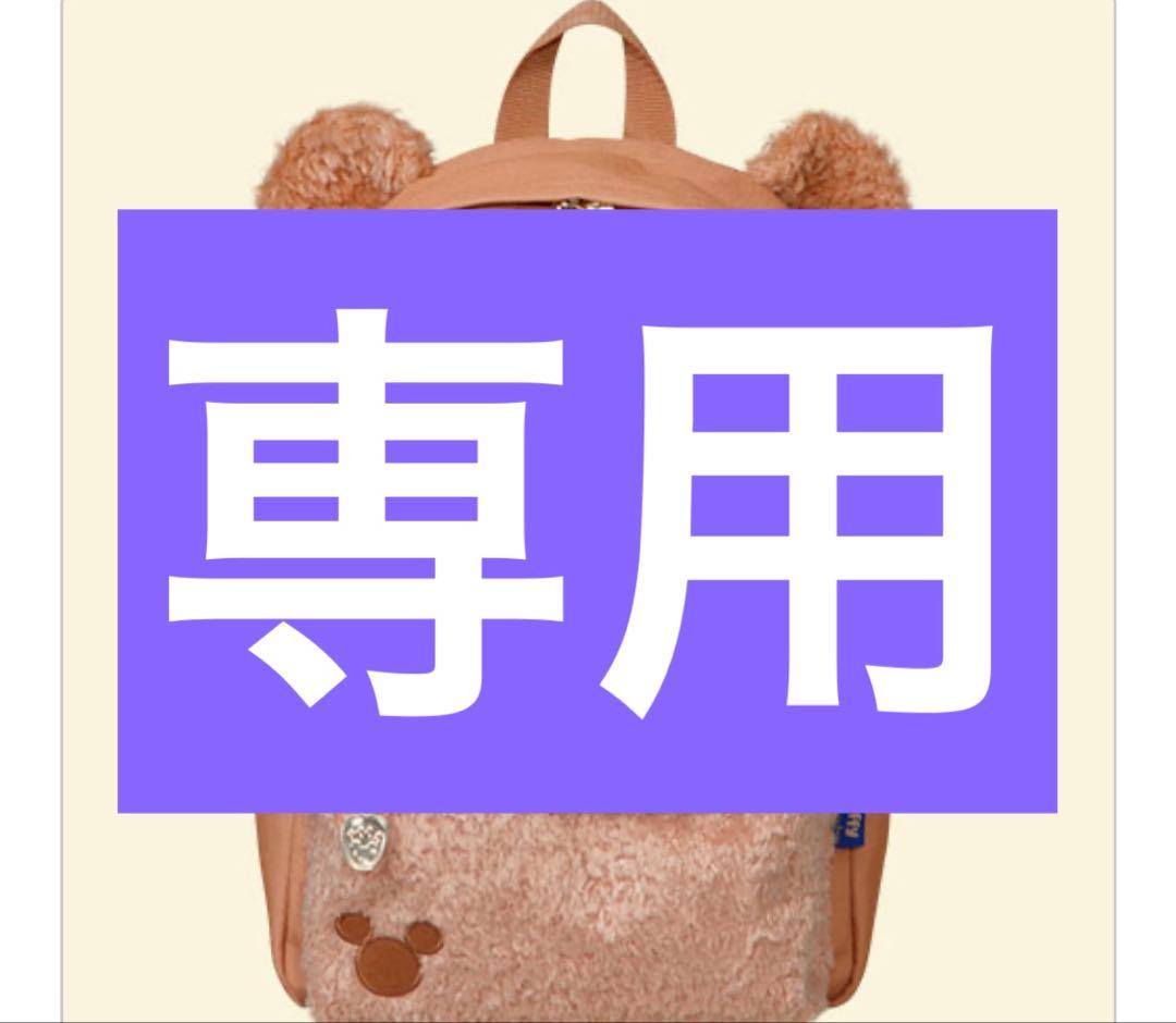 東京ディズニーリゾート リュックサック 東京ディズニーリゾート・サーキュレーティングスマイル」新作グッズ