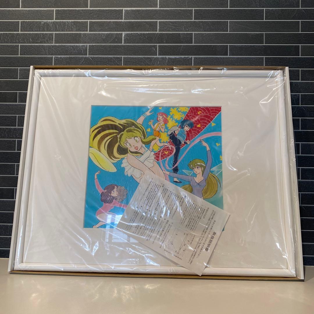 【うる星やつら】複製原画 Yahoo!オークション - うる星やつら B4サイズ 複製原画 額装品 高橋留