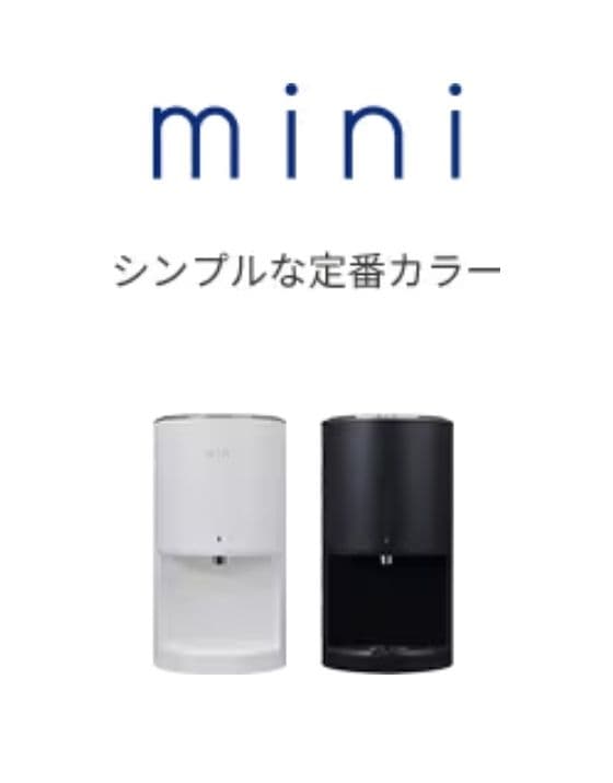 エブリフレシャスmini ブラック　フィルター3本付 エブリィフレシャスを実際に使って感じたメリット・デメリット徹底検証