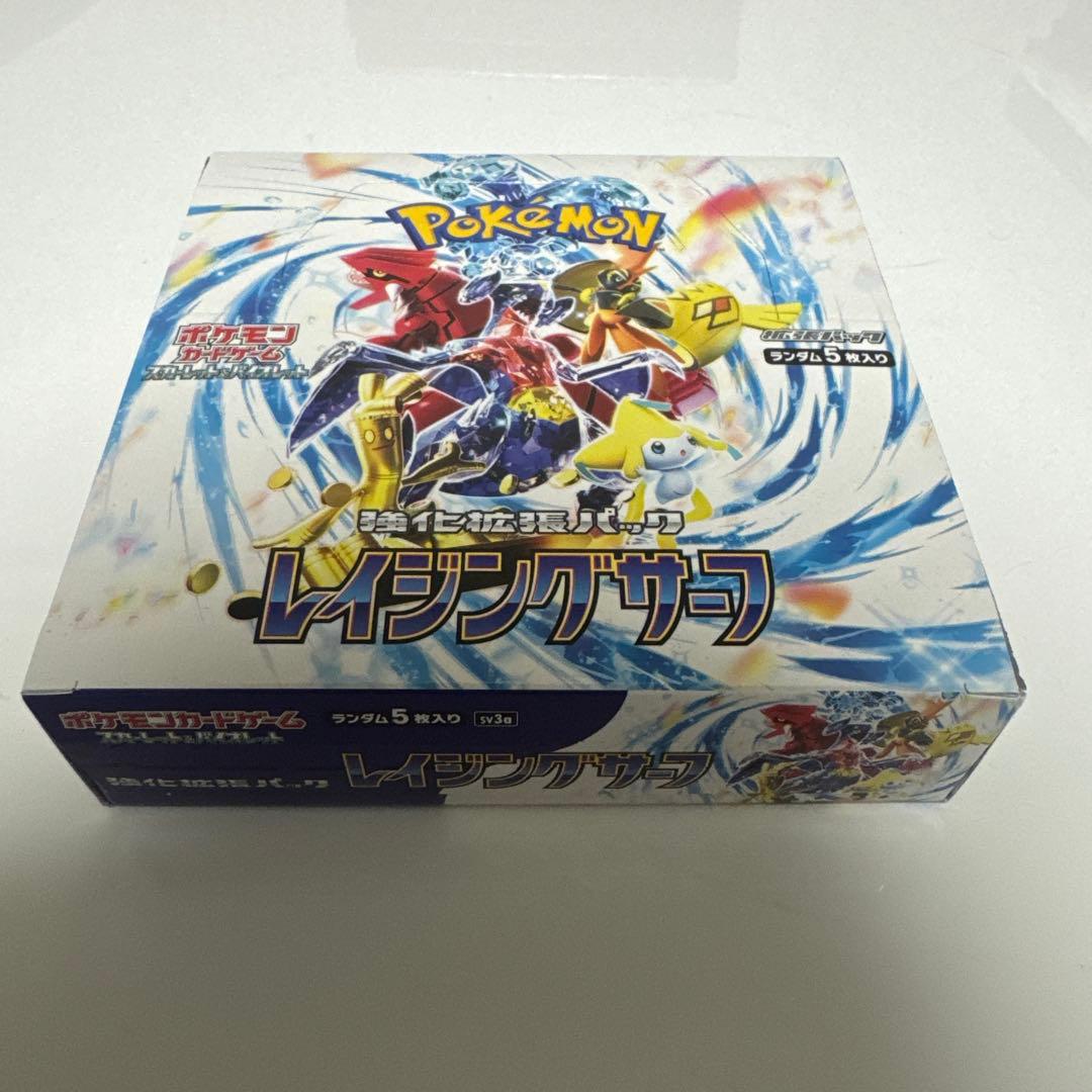 スカーレット＆バイオレット レイジングサーフ1BOX☆シュリンク無し