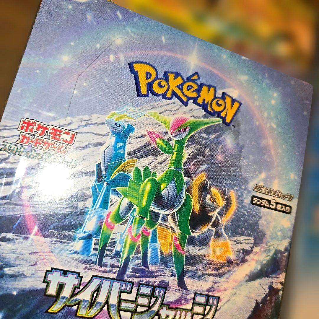 s*i様 ポケモンカードゲーム シュリンク付き未開封6box - メルカリ