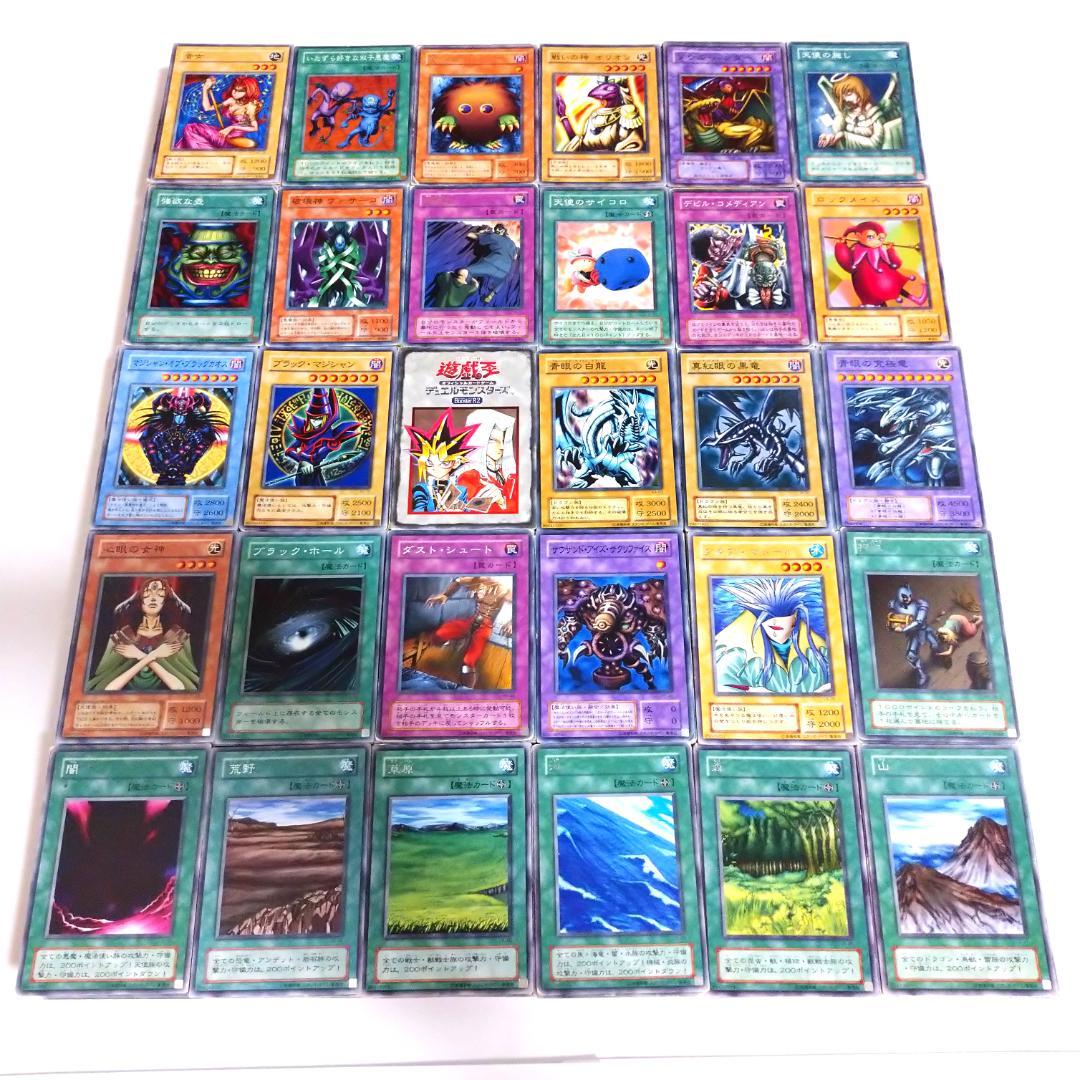 遊戯王 2期ノーマル・字レア 3000枚以上 大量まとめ売り 遊戯王 初期 1期 2期 魔法カード 字レア 銀レア レア ノーマルカード