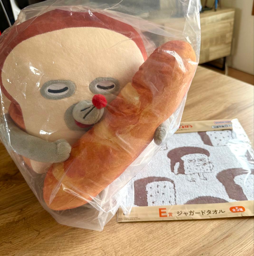 一番くじ パンどろぼう A賞ぬいぐるみ おまけ付き - メルカリ