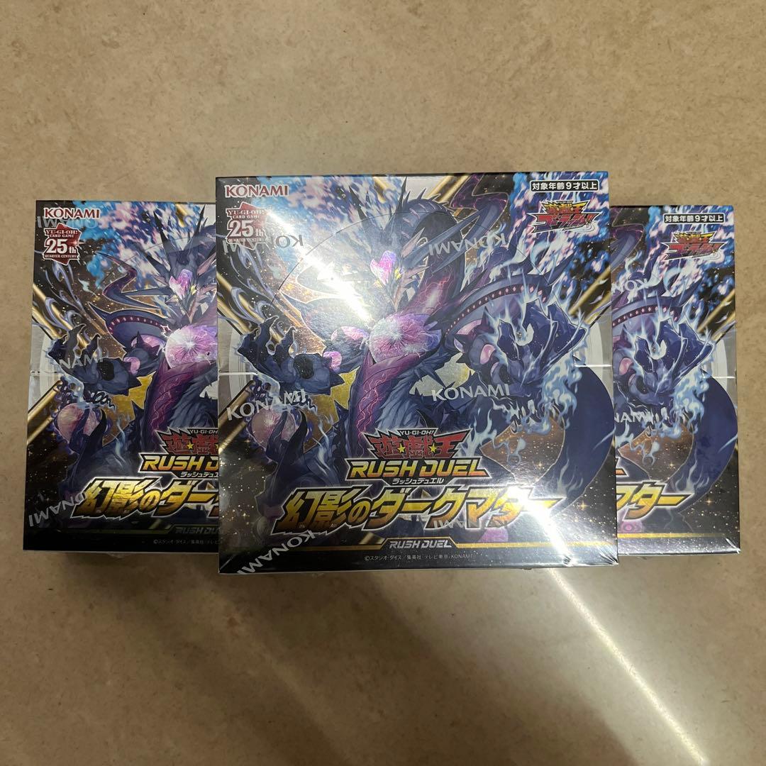 遊戯王ラッシュデュエル 幻影のダークマター 未開封4ボックス