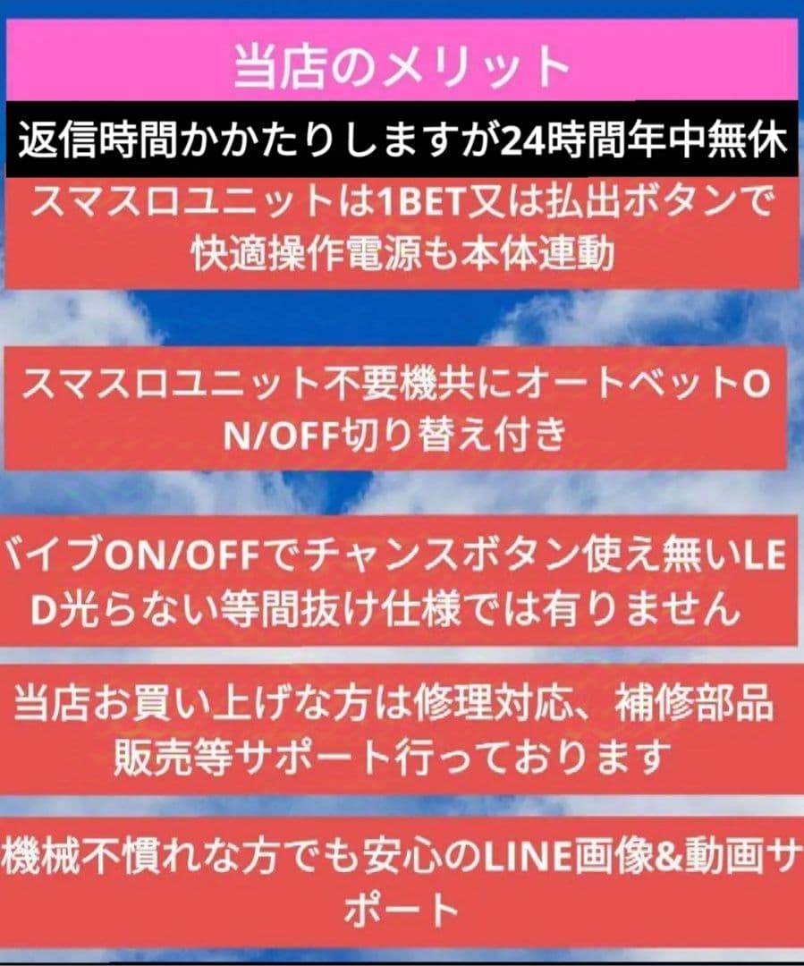 パチスロ ゴッドイーター リザレクション オートプレイスマスロ