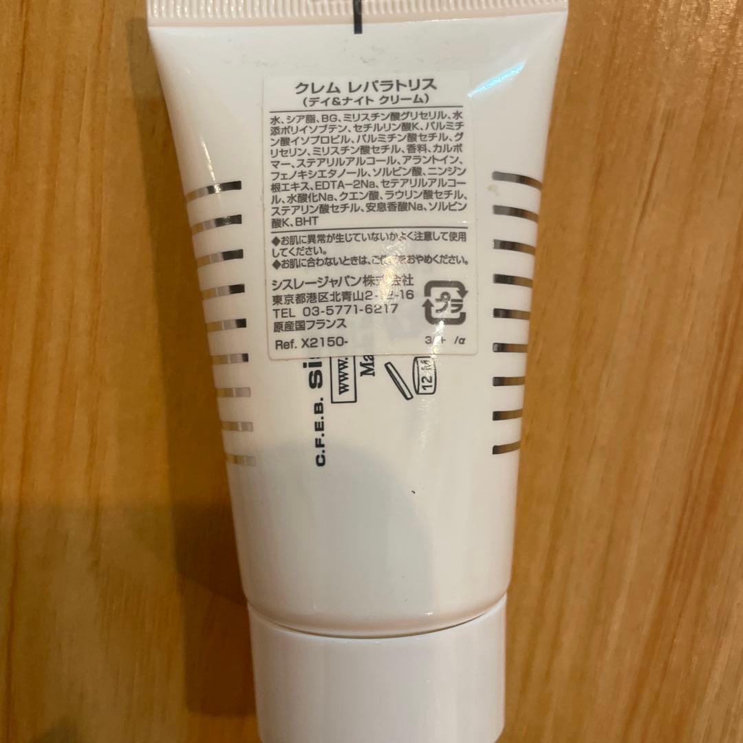 シスレー　クレム　レパラトリス　40ml 未開封