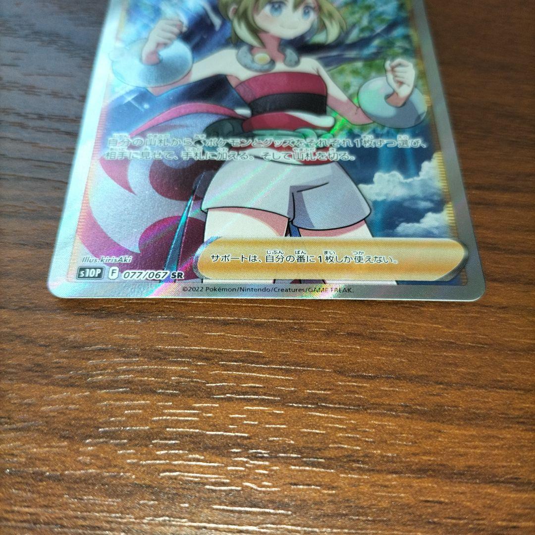 カイ SR スペースジャグラー 077/067 (美品) - メルカリ