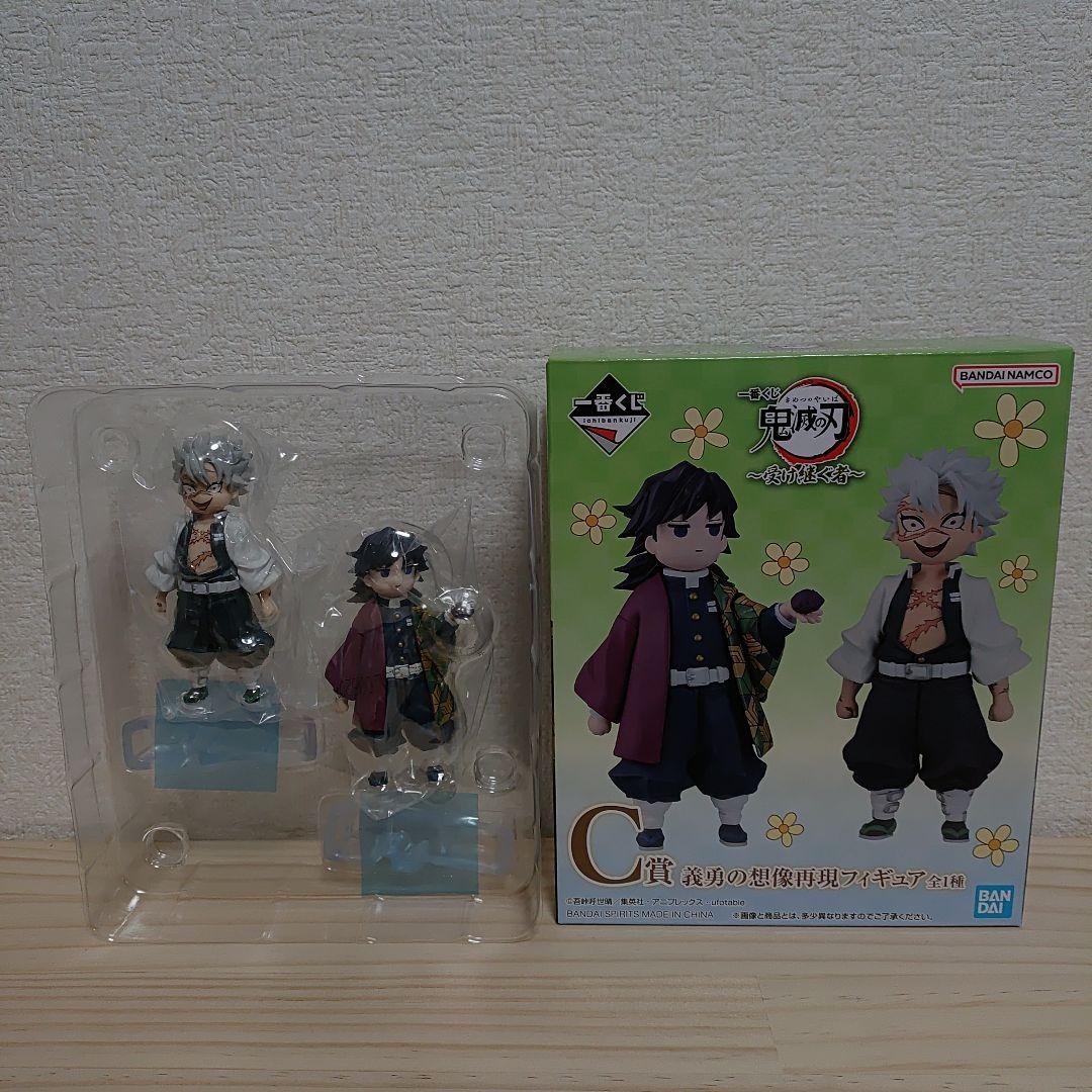 ✨️鬼滅の刃✨️　開封品　　　　　　　　義勇の想像再現フィギュア 鬼滅の刃』 冨岡義勇 DX Ver. フィギュア - ベルファイン