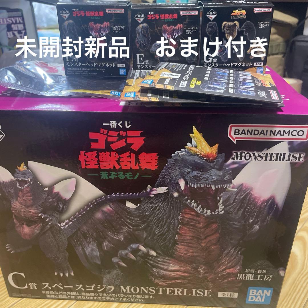 c賞　スペースゴジラおまけ付MONSTESLISE 一番くじ　ゴジラ　怪獣乱舞 一番くじ ゴジラ 怪獣乱舞 -荒ぶるモノ- B賞 ゴジラ(2016) MONSTERLISE