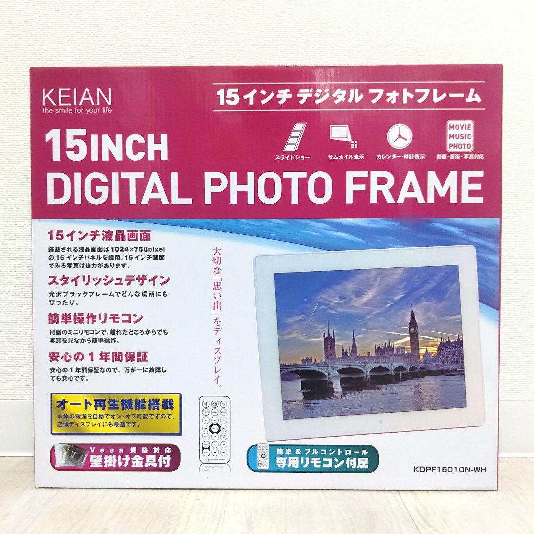 KEIAN 15インチ デジタルフォトフレーム KDPF15010N-WH Amazon | KEIAN デジタルフォトフレーム 15インチ ホワイト KDPF15010N