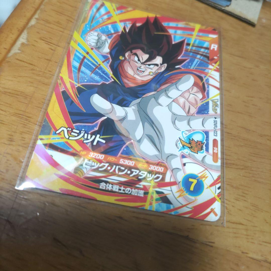 Vジャンプ ベジット ドラゴンボール - メルカリ