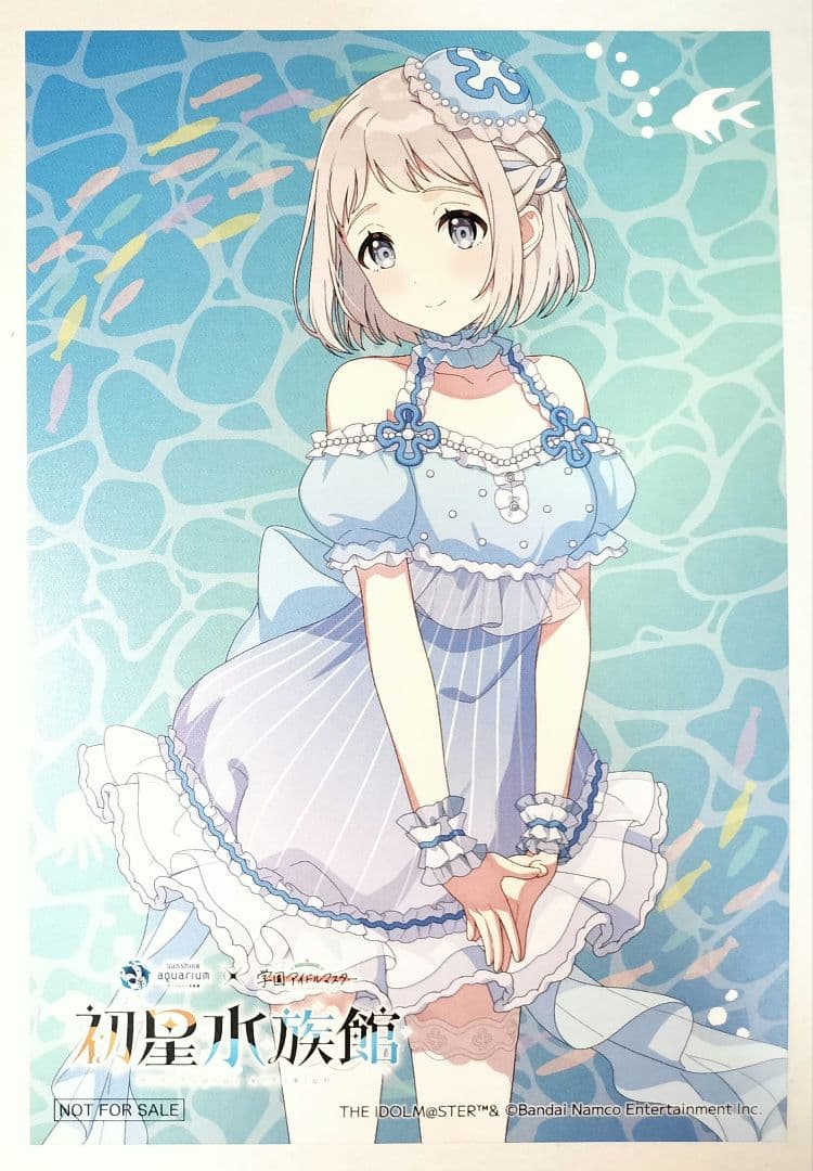 学園アイドルマスター 学マス 葛城リーリヤ イラストカード 初星水族館