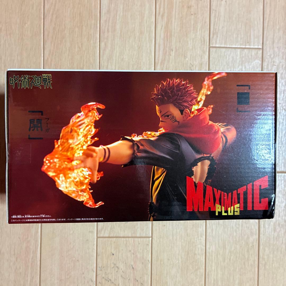 呪術廻戦 MAXIMATICPLUS SUKUNA 宿儺 フィギュア - メルカリ