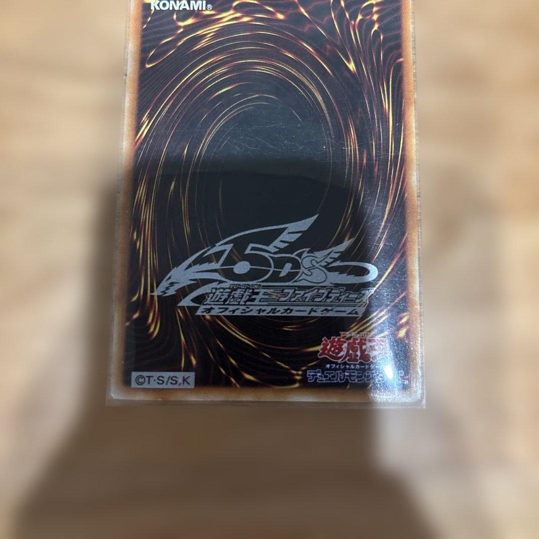 ハーピィの羽根帚 1枚 ウルトラレア - メルカリ