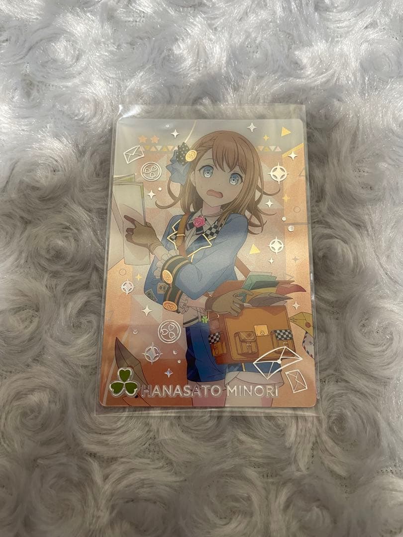 プロセカ 花里みのり エピカ ePick card まとめ売り セット - メルカリ