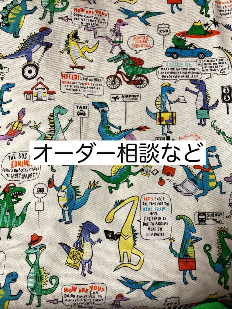 大きめレッスンバッグ（相談等） メール便対応】大きめレッスンバッグ／単品販売 国内縫製