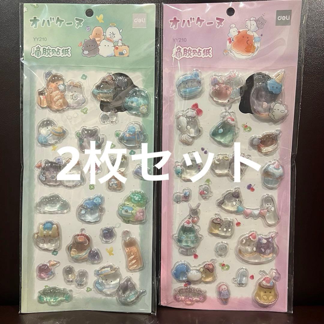 オバケーヌ　シール　2枚セット　ボンボンドロップ風シール オバケーヌ ボンボンドロップシール 2枚セット｜Yahoo!フリマ（旧