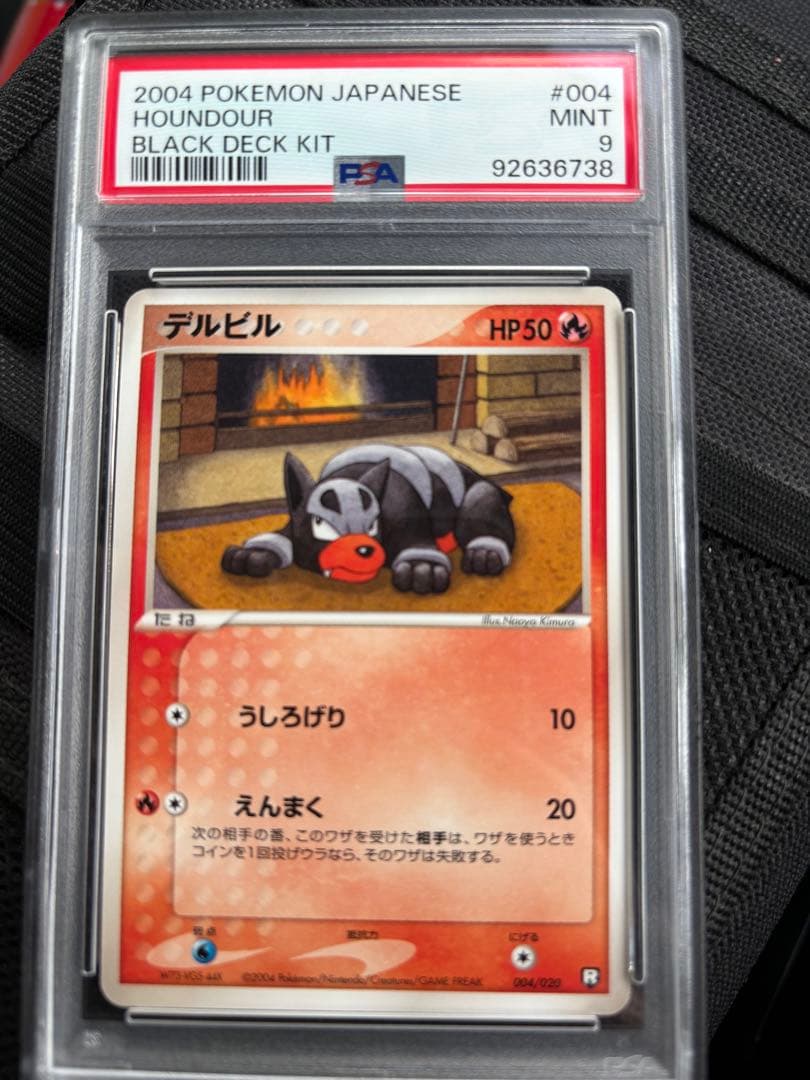 ポケモンカード デルビル 2004年 PSA9 - メルカリ