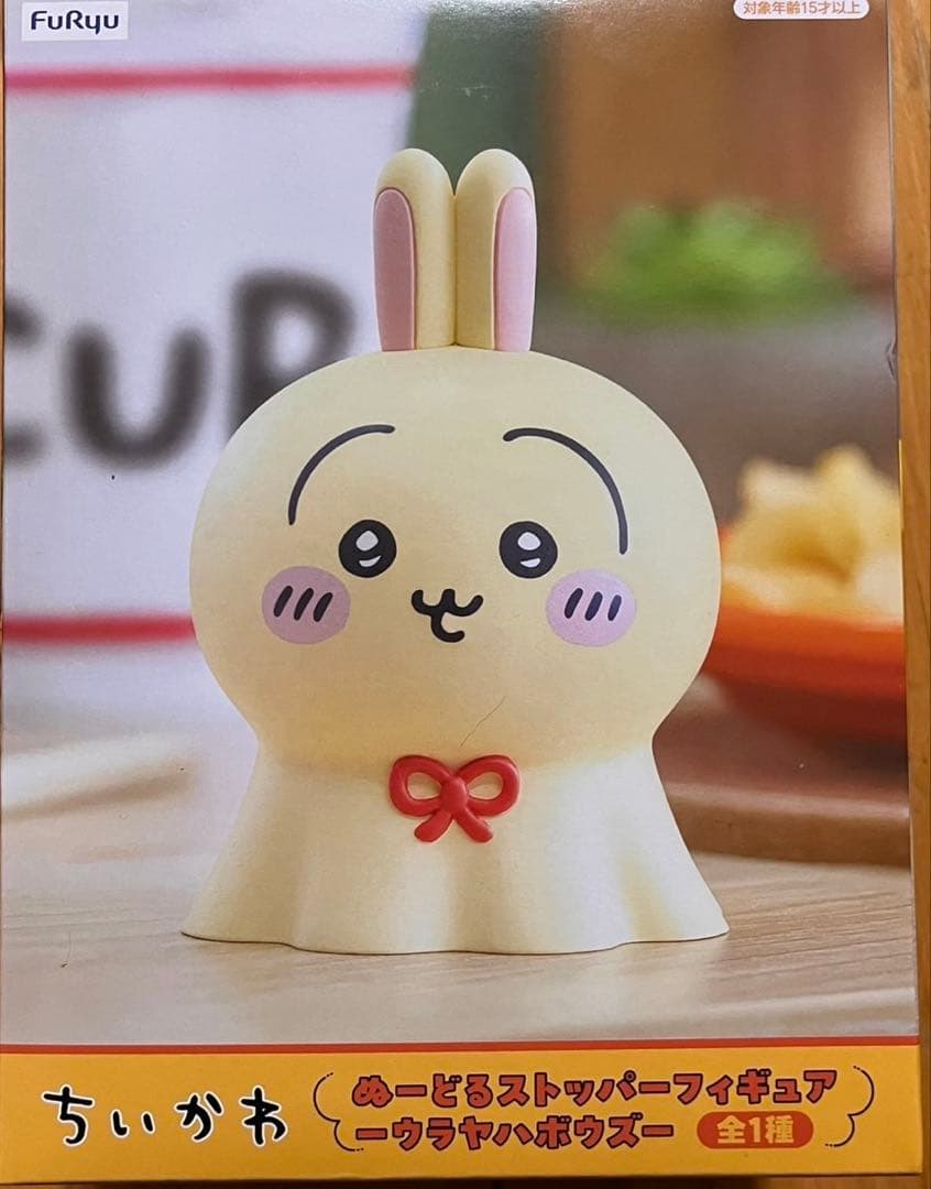 ちいかわ ヌードルストッパー 〜ウラヤハボウズ〜うさぎ - メルカリ