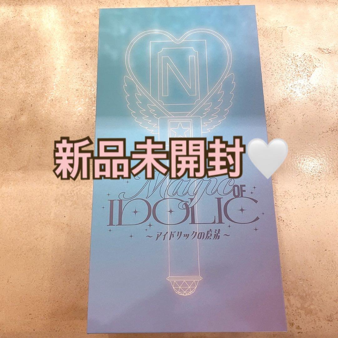 新品未開封】中島健人 IDOLICの魔法 ペンライト ケンティー - メルカリ