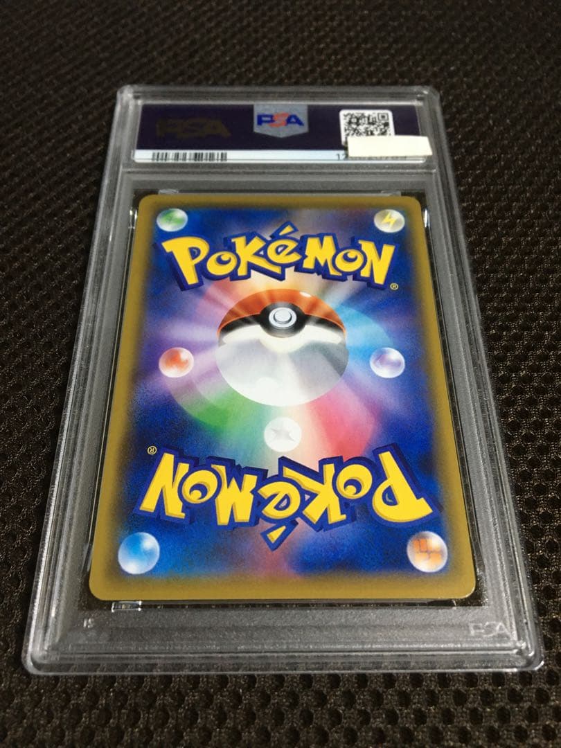 moto様専用 ポケモンカード PSA9 エリカのおもてなし SM12a SR - メルカリ