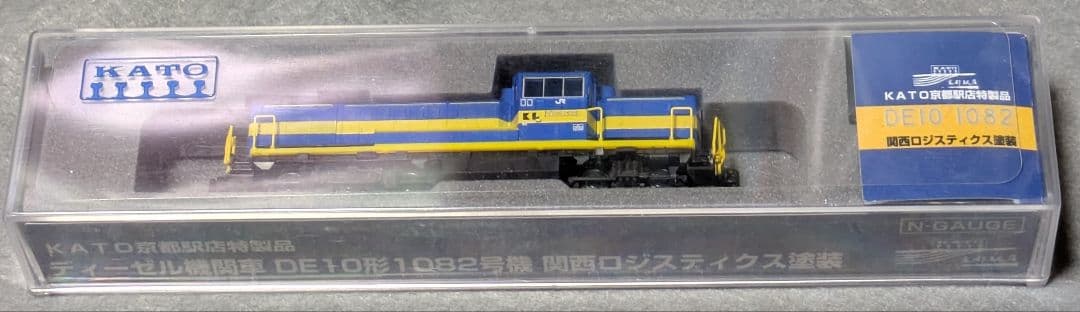 KATO京都店特製品 DE10 1082号機 関西ロジスティクス塗装 DE10 1082 関西ロジスティクス塗装】 大阪貨物ターミナルで貨物の入換