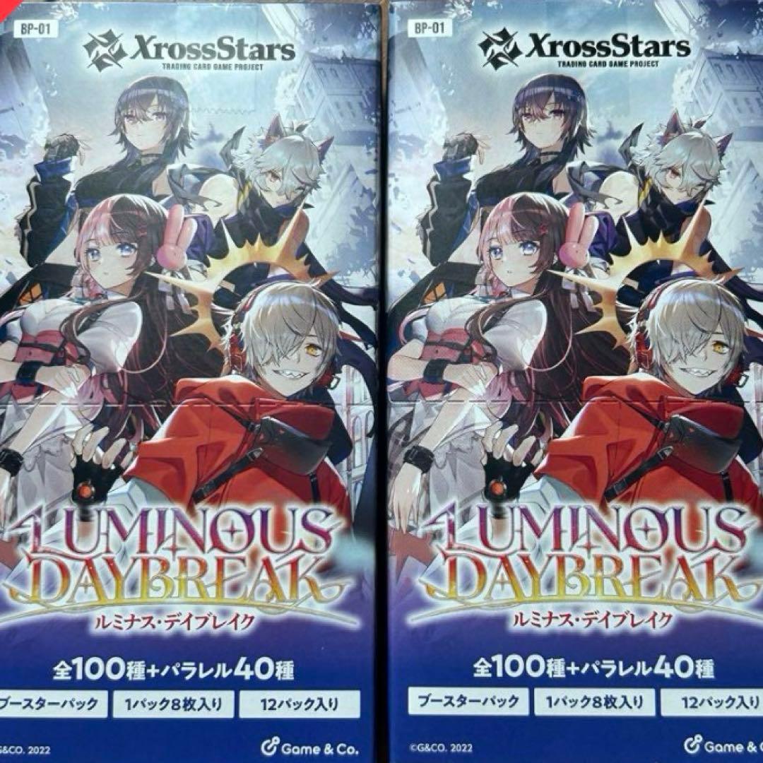 Xross Stars 2BOX クロススターズ　新品未開封 1771392873-1658662-Product----