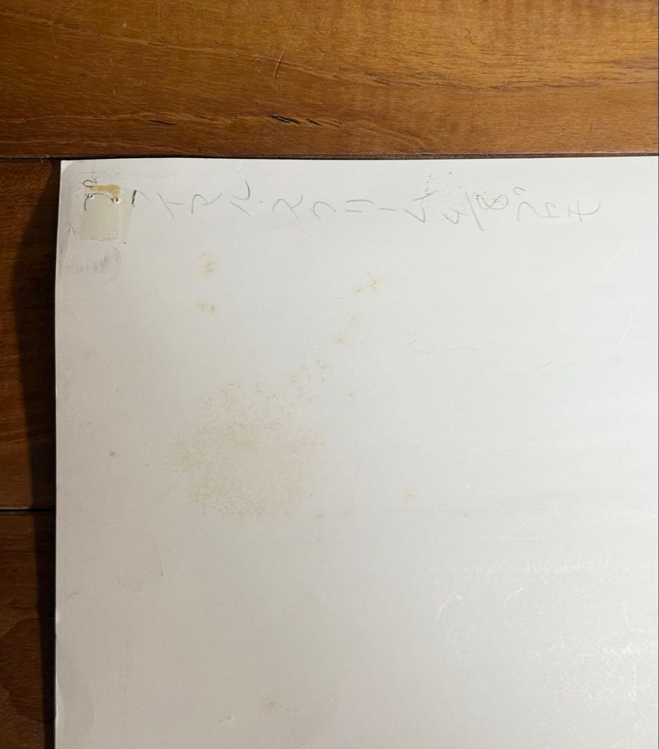 非売品】 primal scream プライマル・スクリーム プロモポスター