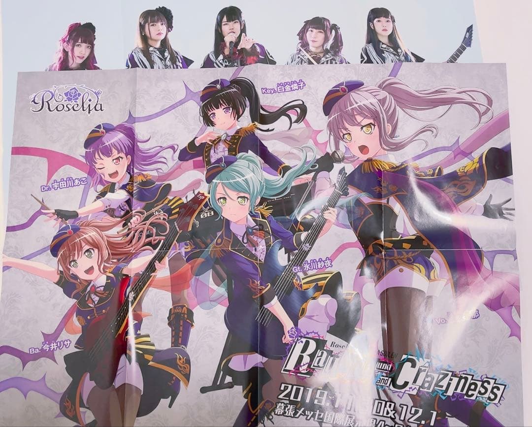 氷川紗夜 Roselia 氷川日菜 缶バッジ アクスタ グッズセット - メルカリ