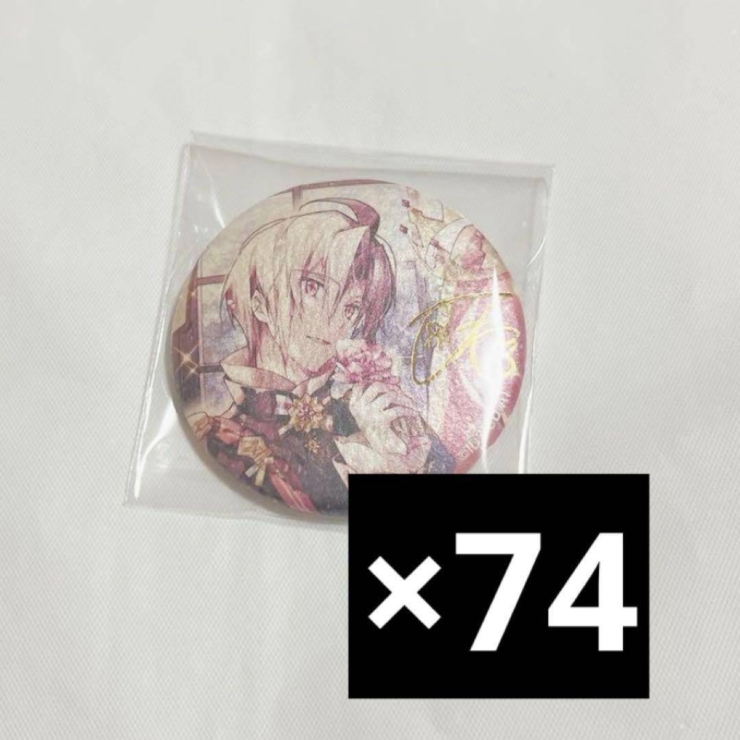 アイナナ expo 7th 缶バッジ 九条天 74点 アイドリッシュセブン（原作版） 缶バッジコレクション アイナナEXPO