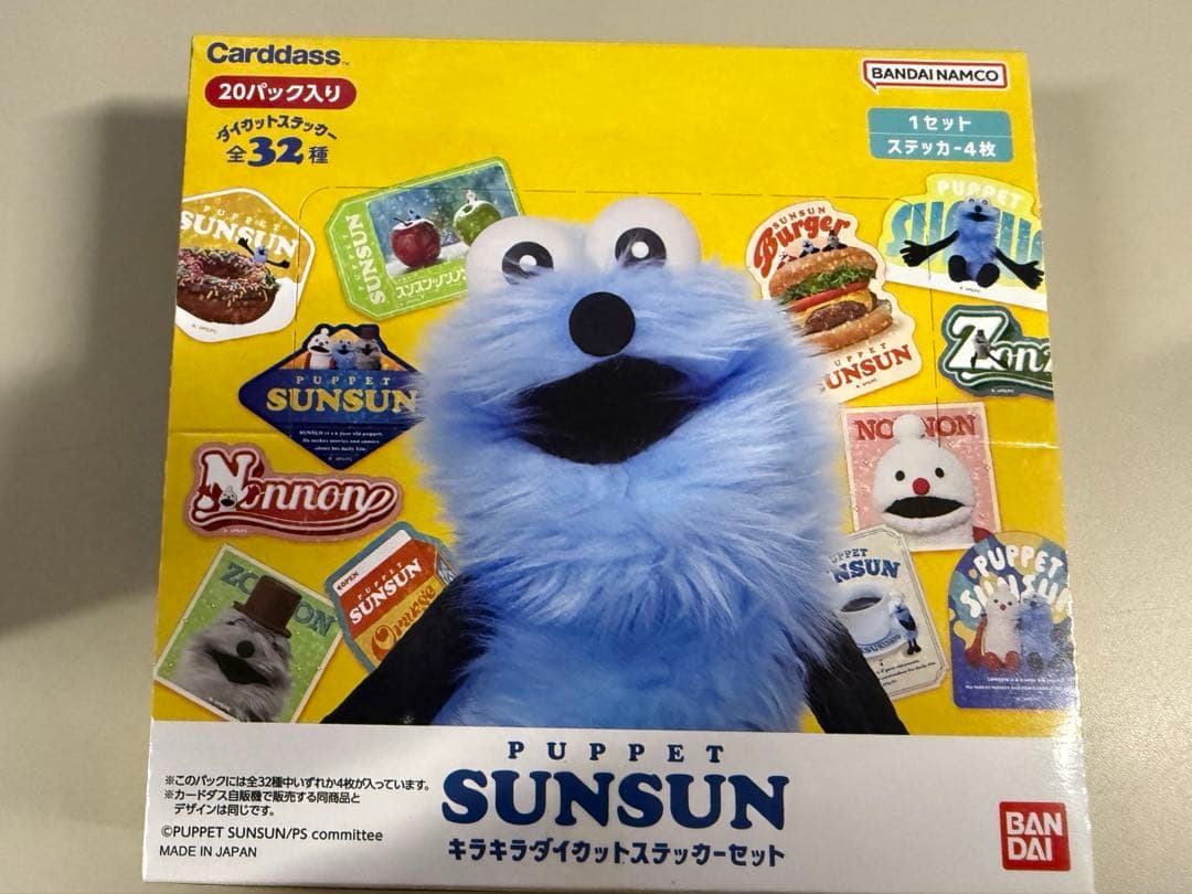 SUNSUN スンスン キラキラダイカットステッカー 未開封 1BOX - メルカリ