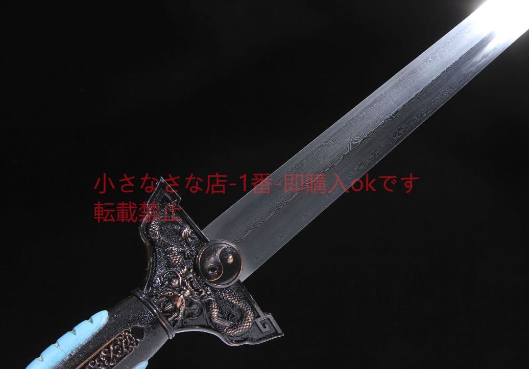 玄武剣烏木百錬模様鋼 古兵器 武具 刀装具 日本刀 模造刀 居合