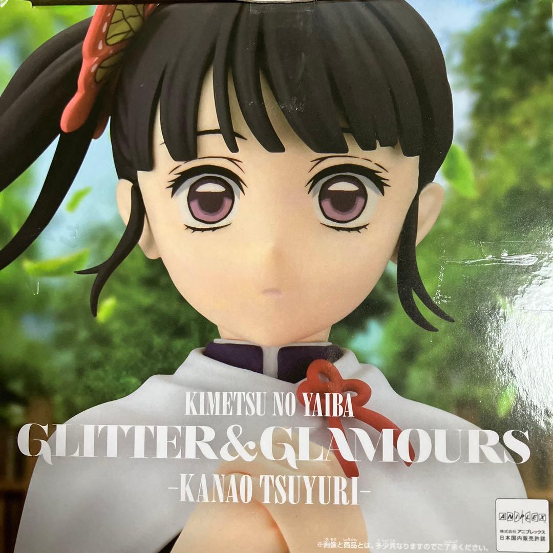 鬼滅の刃 GLITTER&GLAMOURS 栗花落カナヲ フィギュア - メルカリ