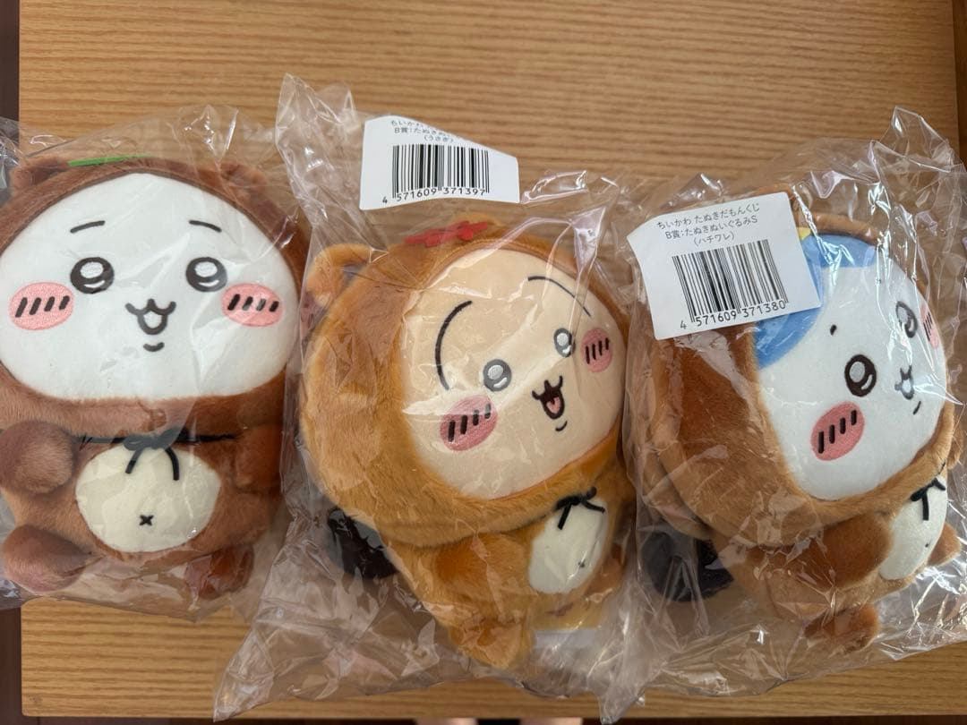 ちいかわ たぬきだもんくじ B賞 3個セット ハチワレうさぎちいかわ