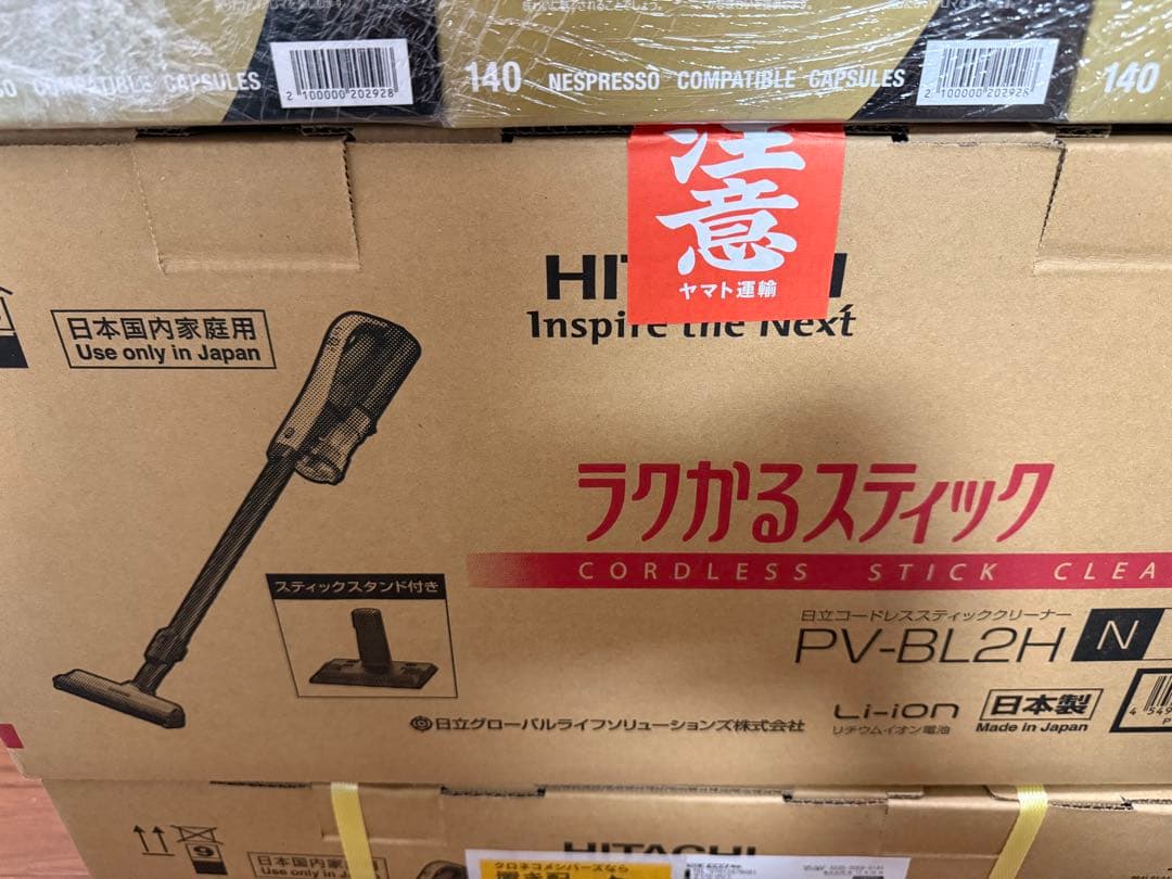 北村日乃 きたむらかの ぬいぐるみ かぼちゃ どんぐり