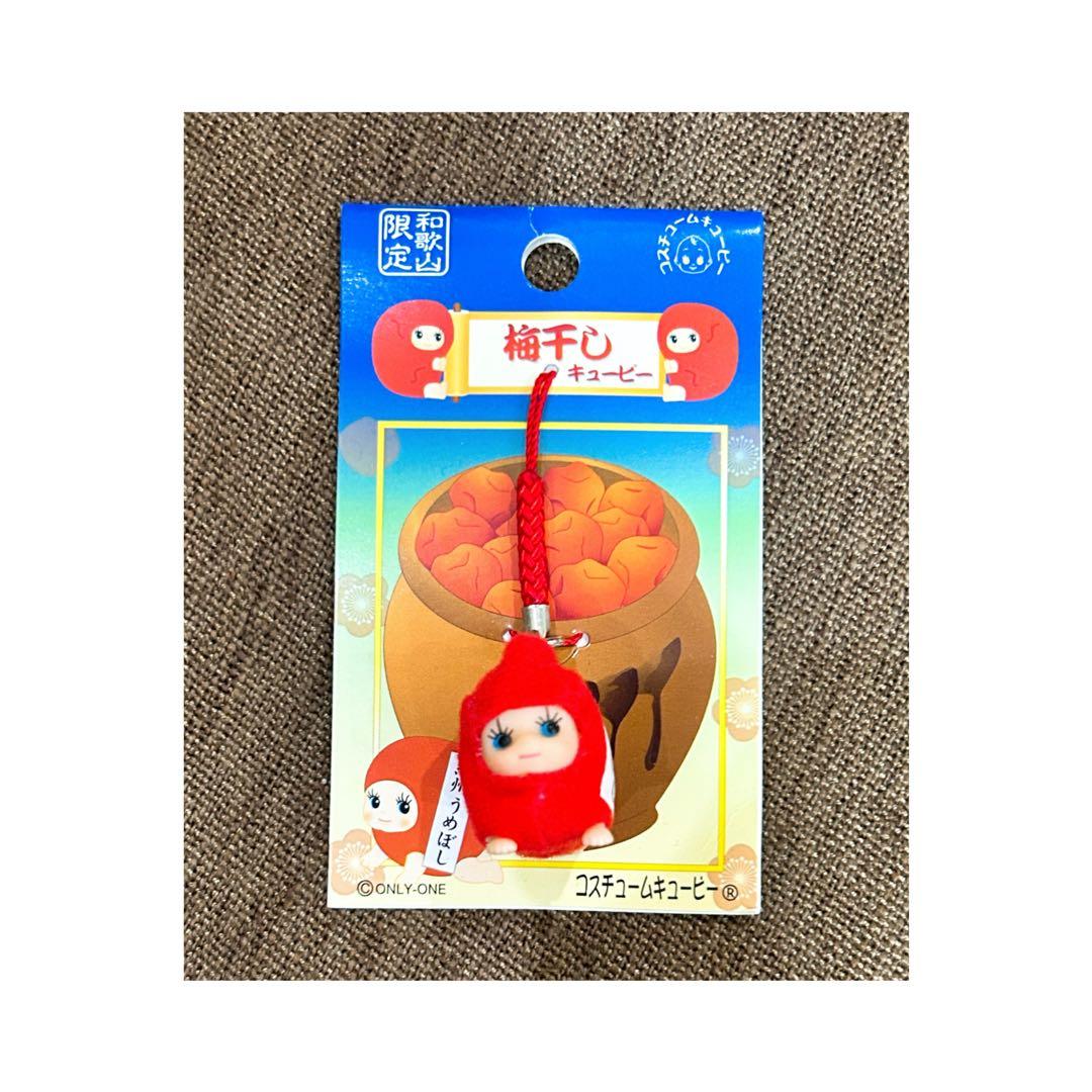 ご当地キャラクター ご当地キューピー和歌山限定 紀州梅 - メルカリ