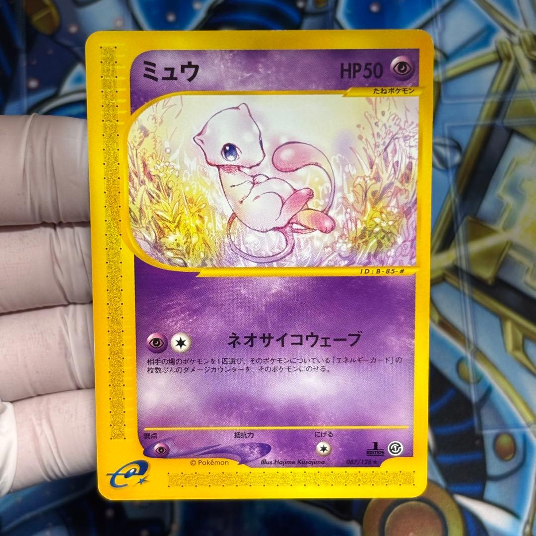 【美品-極美品】ポケモンカードe ミュウ　087/128 1ed 極美品】ポケモンカードe ミュウ 087/128 1ed - メルカリ