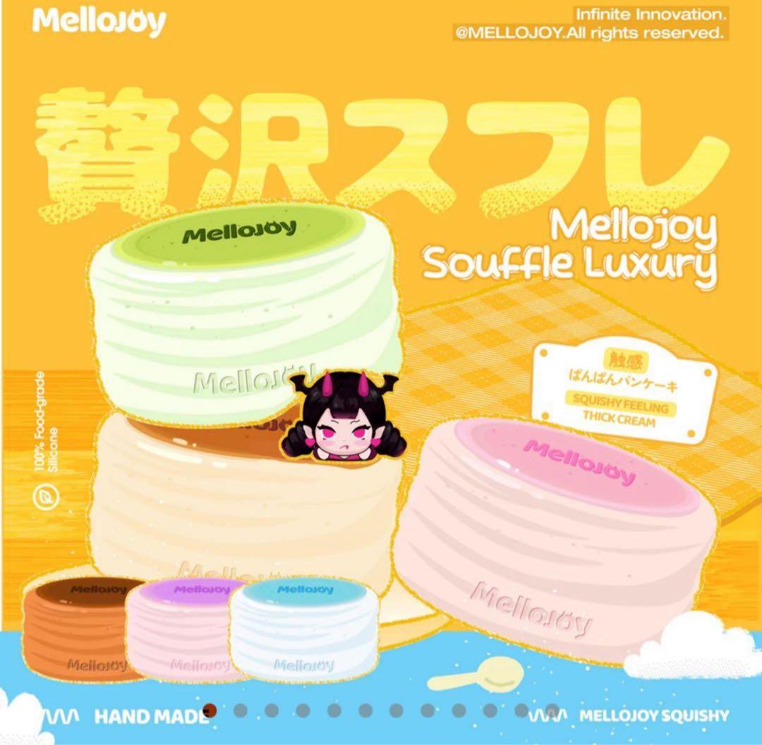 mellojoy スフレ シーソルト - メルカリ