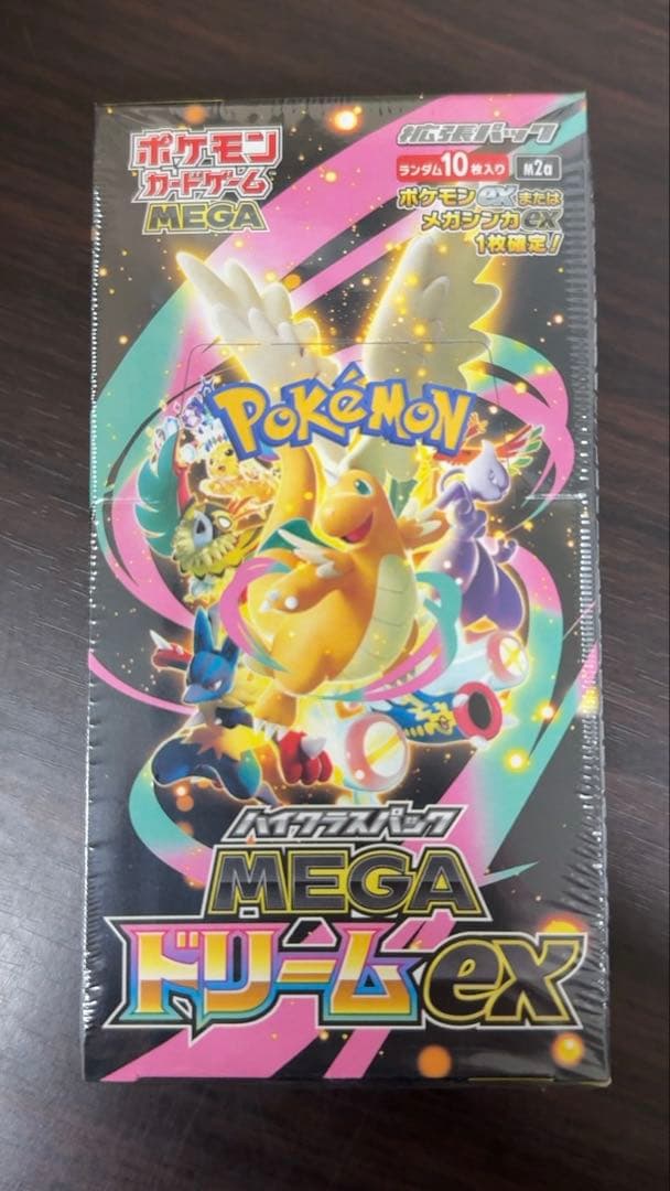 即日発送可能！ポケモンカードゲーム MEGAドリームEX シュリンク付 1box 楽天市場】【Box未開封・シュリンク付き】 ポケモンカードゲーム MEGA