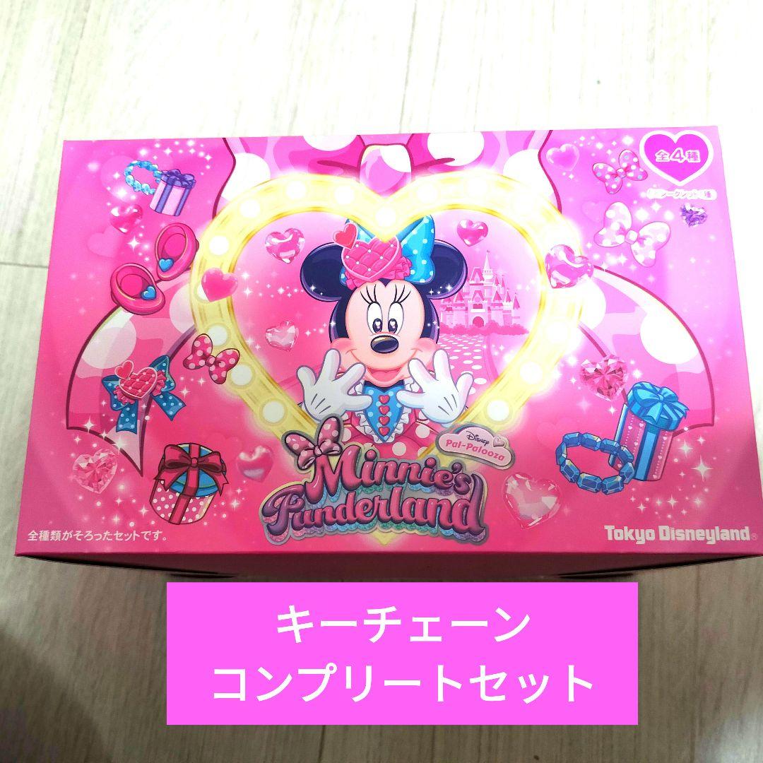 キーチェーン コンプリートセット ミニー シークレット ディズニー