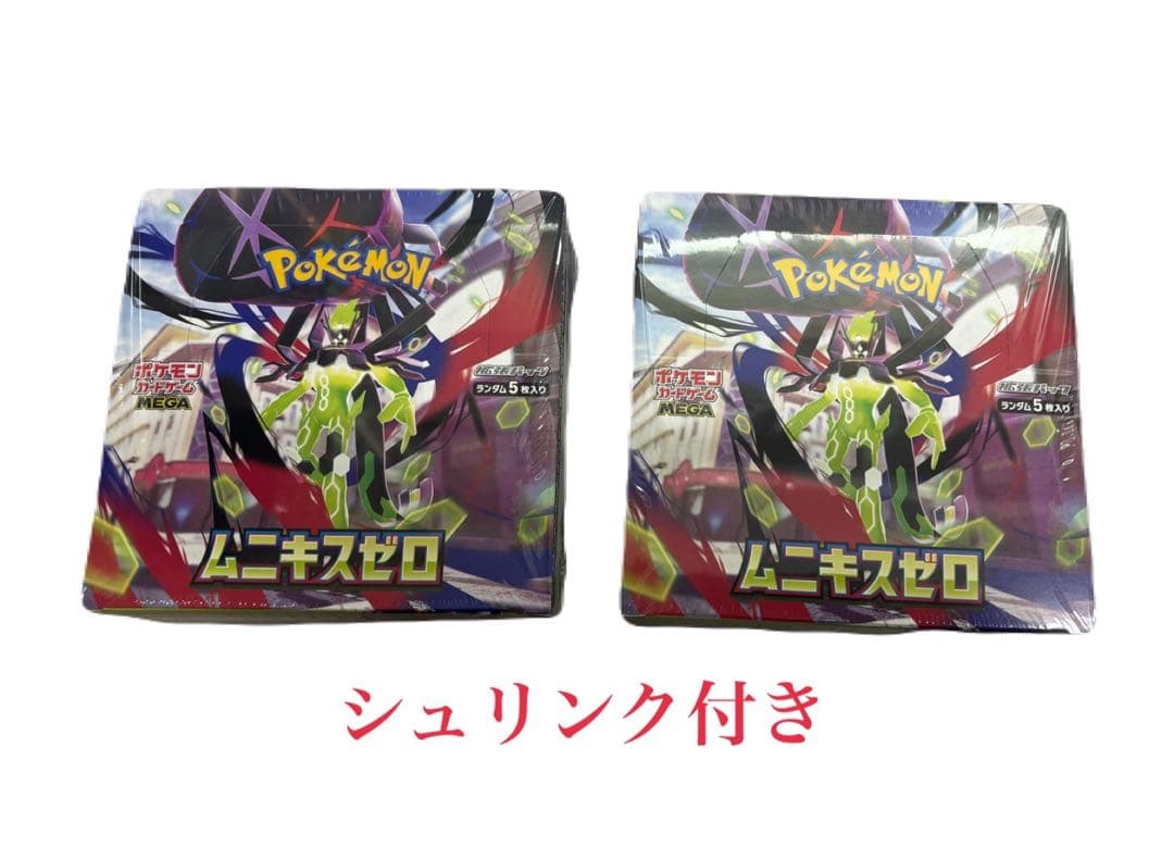 ポケモンカードゲーム ムニキスゼロ　2個セット ポケモンカードゲーム ムニキスゼロ 2BOX - メルカリ