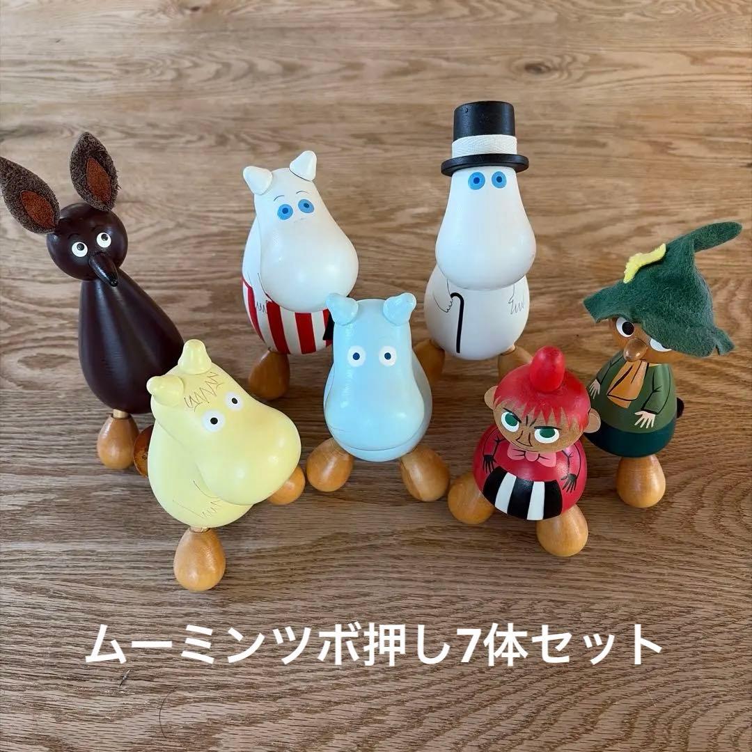ムーミンツボ押し7体セット ムーミングッズ ムーミンつぼ押し