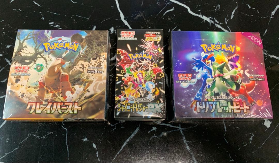 新品未開封シュリンク付　トリプレットビート　クレイバースト　シャイニートレジャー 楽天市場】シャイニートレジャーex boxの通販