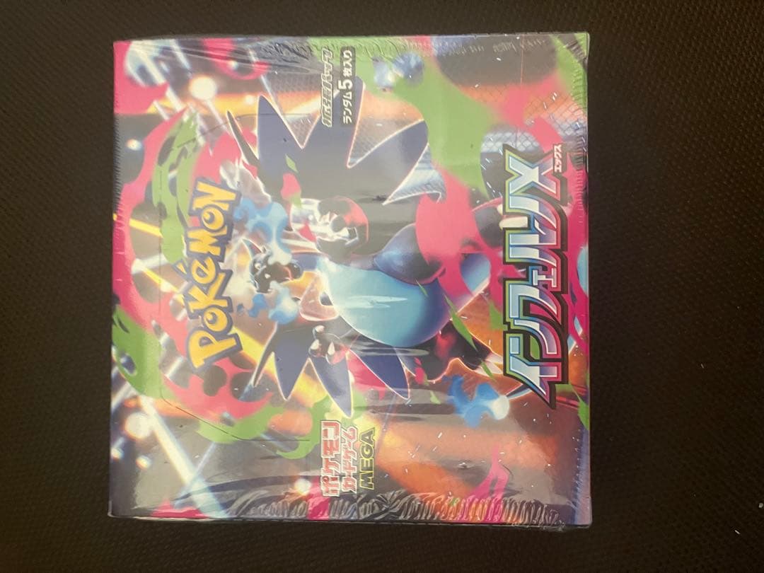 インフェルノX boxシュリンク付き ポケモンカードゲーム 【シュリンク付き未開封品】ポケモンカード