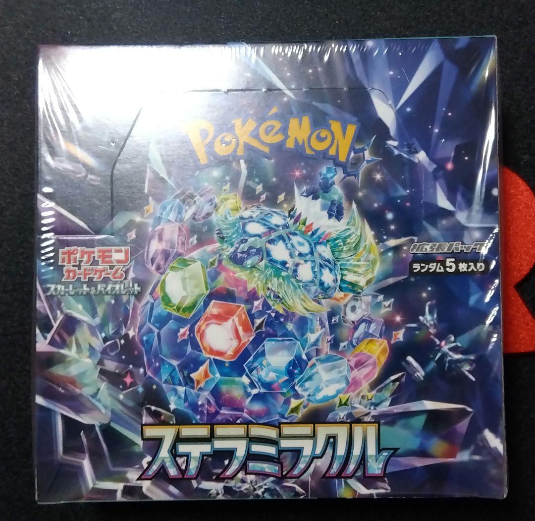 絶版　ステラミラクルBOX 新品　ファミマ産 ステラミラクル box」の人気商品一覧 | 安い商品を通販サイトから探す
